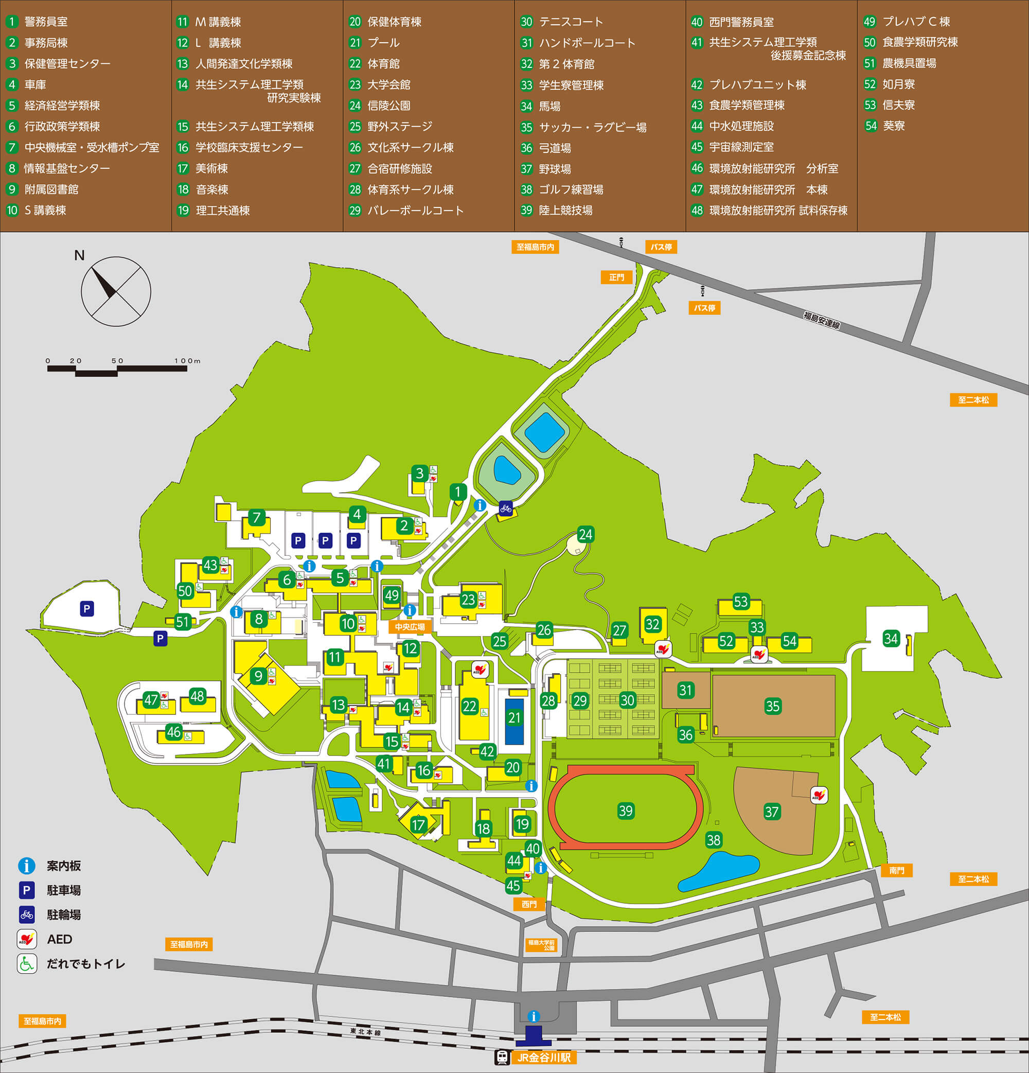 アクセスマップ図：福島大学保健管理センター